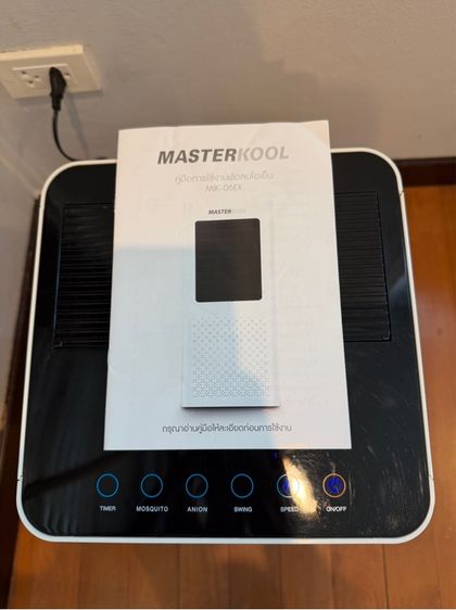 พัดลมไอเย็น Mastercool รูปที่ 3