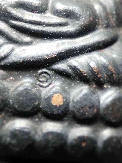 ❌ปิดครับ❌หลวงปู่ทวดเนื้อโลหะครับ รูปที่ 5