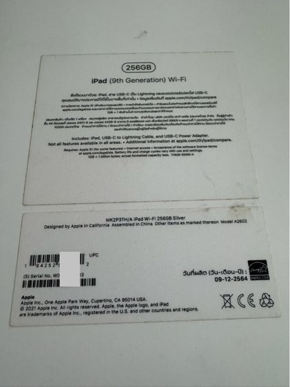 iPad Gen9 WiFi 256GB รูปที่ 7