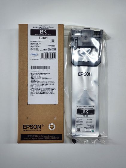 หมึก EPSON T9481 T9482 T9483 T9484 รูปที่ 3