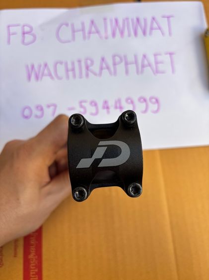 สเต็มจักรยาน UNO ControlTech รูปที่ 6