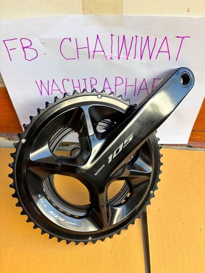 ชุดจานหน้า Shimano 105 R7100 12 speed รูปที่ 2