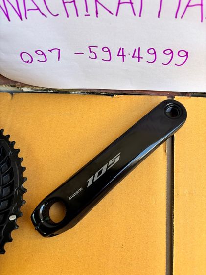 ชุดจานหน้า Shimano 105 R7100 12 speed รูปที่ 9