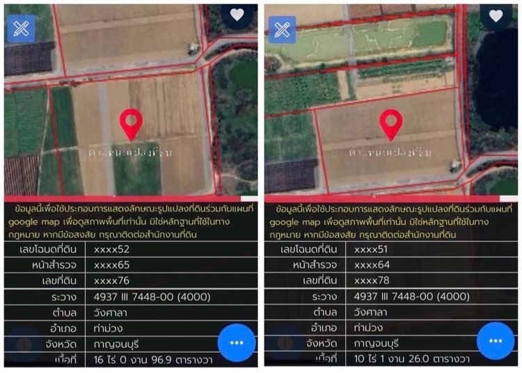ขายที่ดินสวย2แปลง รวมประมาณ26ไร่ ต.วังศาลา อ.ท่าม่วง ใกล้มอเตอร์เวย์ สภาพแวดล้อมดี เหมาะจัดสรร,ลงทุน,ทำเกษตร,หรืออื่นๆ คมนาคมสะดวก รูปที่ 3