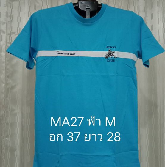 POLO, ARMANI  NIKE  ราคา 230 บาท ส่งฟรี เก็บปลายทางไม่บวกเพิ่ม เสื้อยืดมือ 1 งานนำเข้า รูปที่ 3