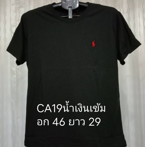 POLO, ARMANI  NIKE  ราคา 230 บาท ส่งฟรี เก็บปลายทางไม่บวกเพิ่ม เสื้อยืดมือ 1 งานนำเข้า รูปที่ 5