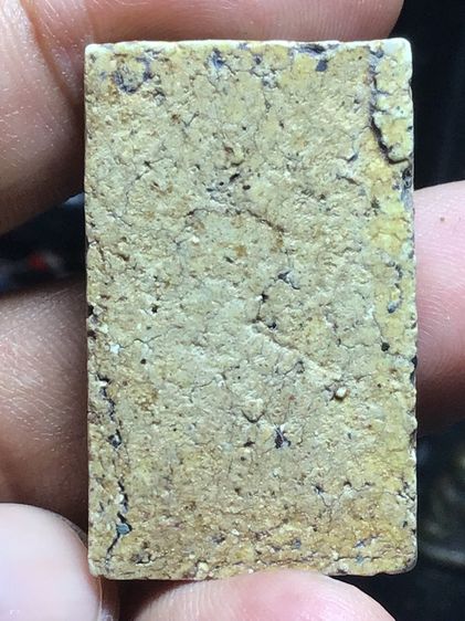 สมเด็จวัดระฆังเก่าๆ รูปที่ 2