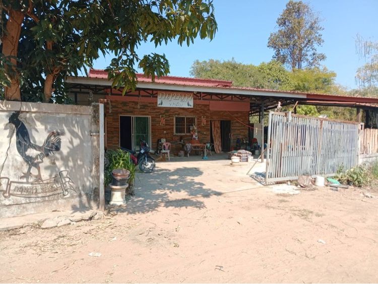 ขายบ้าน