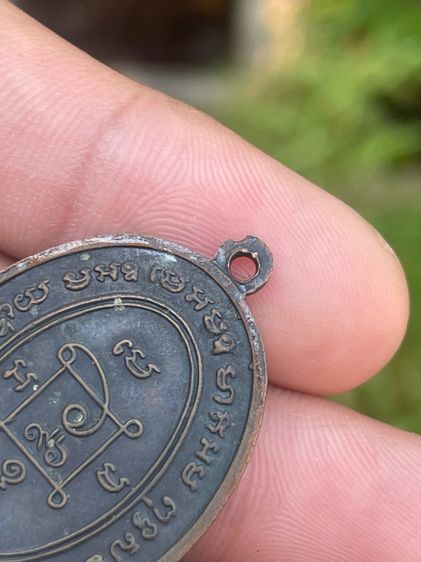 เหรียญ หลวงพ่อแดง รูปที่ 4