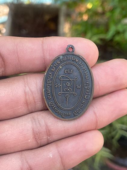 เหรียญ หลวงพ่อแดง รูปที่ 2