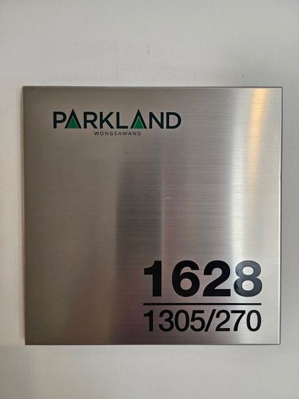 Narai Property มีบางส่วน ขายคอนโดPARKLAND วงศ์สว่าง(เจ้าของขายเอง) รูปที่ 2