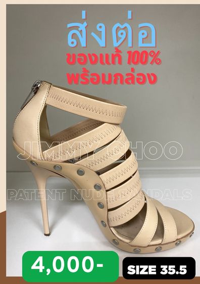 อื่นๆ รองเท้าส้นสูง หนังสังเคราะห์ UK 3.5 | EU 36 | US 5 เนื้อ ส่งต่อรองเท้า Jimmy Choo ของแท้สภาพนางฟ้า (พร้อมกล่อง)  