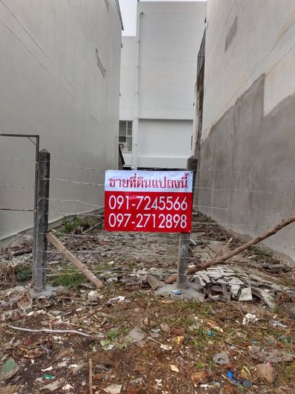 💎 ทำเลทอง ขาย-เช่า ที่ดินบึงสามพัน ติดแหล่งชุมชน ใกล้ตลาดเกษม (สมอทอด)