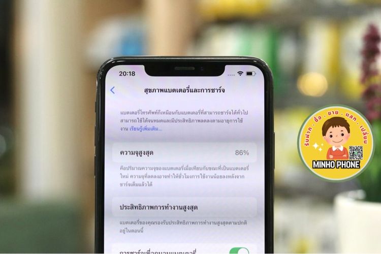 IPhone XS Max 64GB สีดำ รูปที่ 2