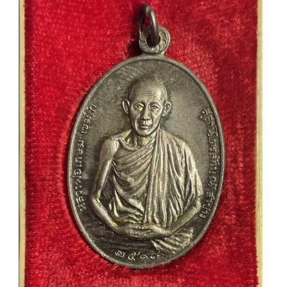 เหรียญ มทบ.7 ค่ายสุรศักดิ์มนตรี หลวงพ่อเกษม เขมโก ปี 2518 รูปที่ 5