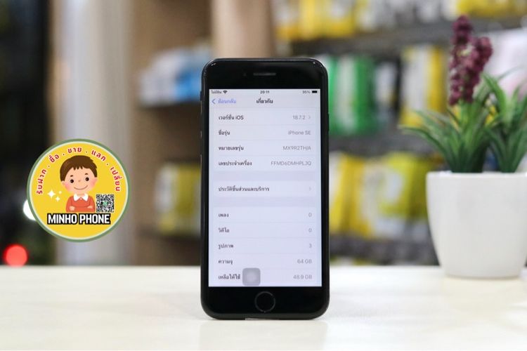 IPhone SE 64GB สีดำ รูปที่ 3