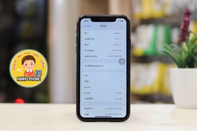 IPhone XR 128GB สีดำ  รูปที่ 3