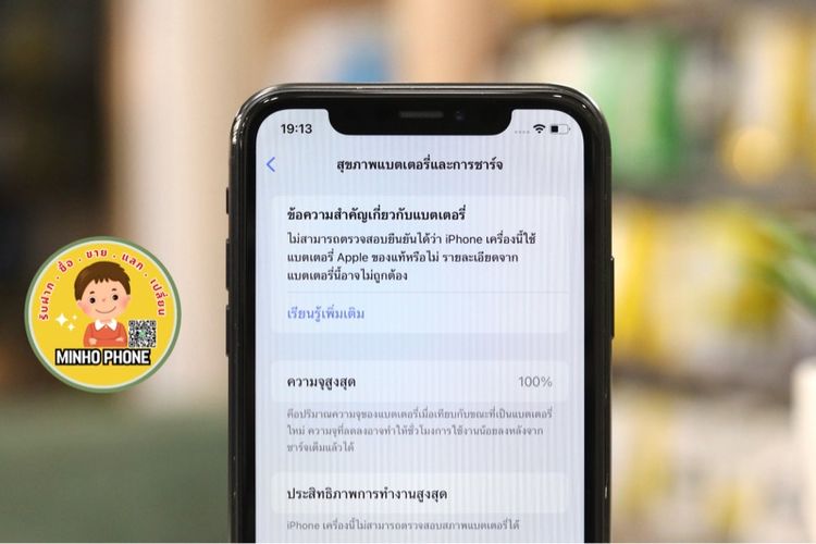 IPhone XR 128GB สีดำ  รูปที่ 4