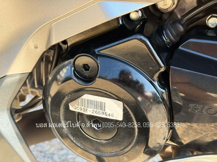 Wave 125i ตัวท๊อป ล้อแม็กซ์ สตาร์ทมือ ไมล์ดิจิตอล ปี 68(2025) ฟรีดาวน์ ออกรถ 0 บาท ไม่ใช้คนค้ำ ผ่อนสบายจร้า รูปที่ 7
