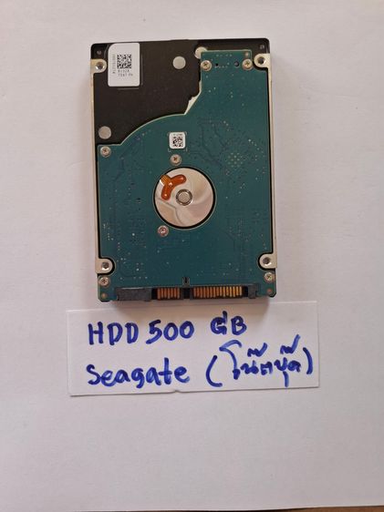 ฮาร์ดดิสโน๊ตบุ๊ค 500 gb  รูปที่ 2