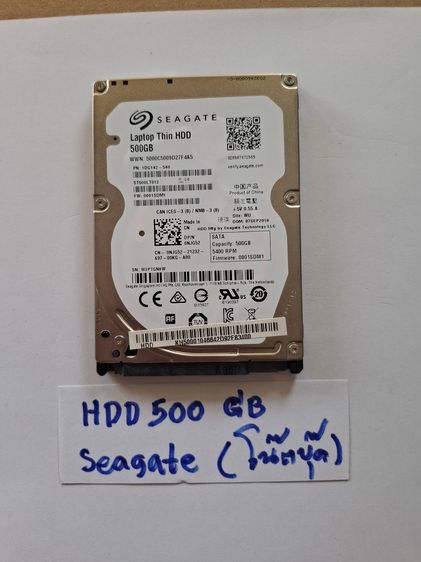 ฮาร์ดดิสโน๊ตบุ๊ค 500 gb 