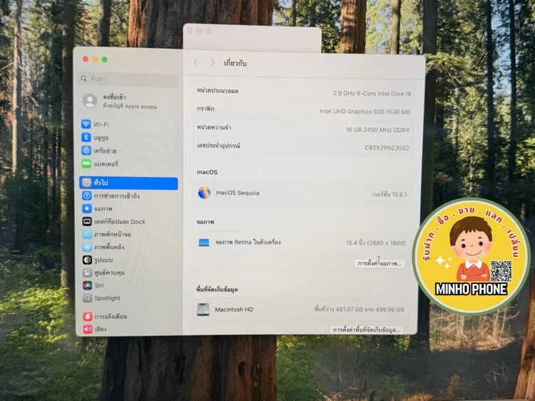MacBook Pro (15-inch 2018) สีเทา รูปที่ 8