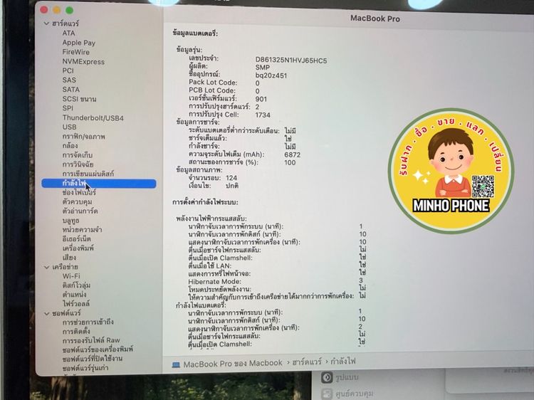 MacBook Pro (15-inch 2018) สีเทา รูปที่ 9