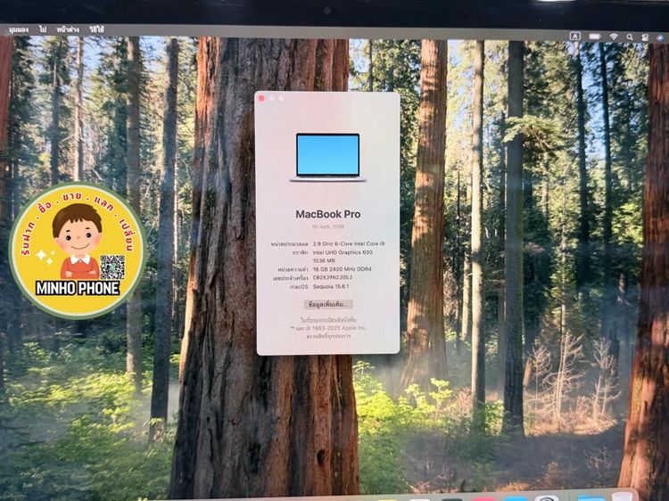 MacBook Pro (15-inch 2018) สีเทา รูปที่ 7