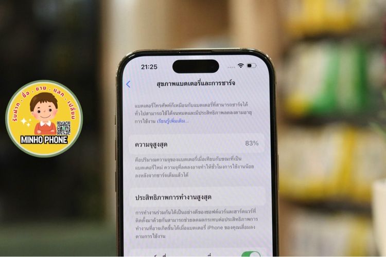 📱IPhone 14 Pro 256GB สีทอง รูปที่ 3