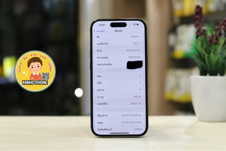 📱IPhone 14 Pro 256GB สีทอง รูปที่ 12