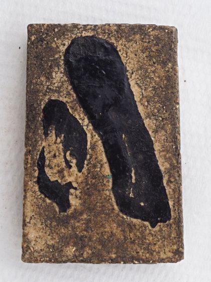 พระสมเด็จ 10116806 รูปที่ 2