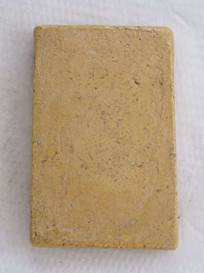 พระสมเด็จ 10116812 รูปที่ 2