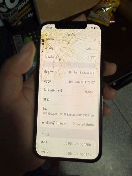 ไอโฟน12 pro 128gb 3500