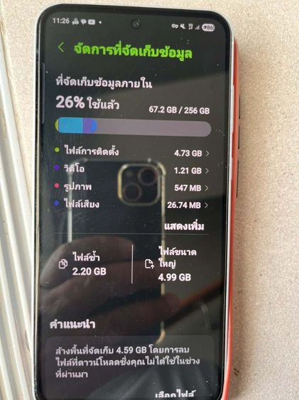 samsung A55 5G ram12Rom256 สพาพดี จอ6.6แบตอึดทนครับ รูปที่ 6