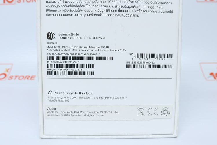 iPhone 16 Pro 256GB  - ID25120217 รูปที่ 17