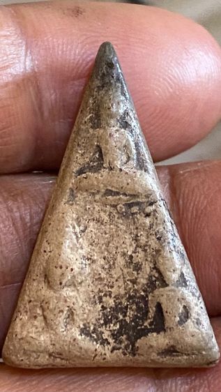 นางวัดใหญ่ พิมพ์สามนาง