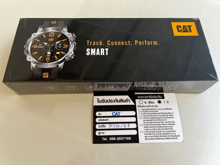 CAT smart watch 