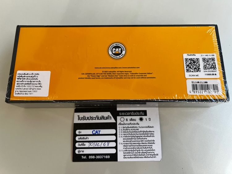 CAT smart watch  รูปที่ 3