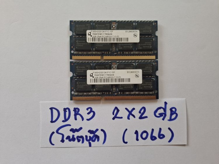 ที่เก็บข้อมูลและเมมโมรี่การ์ด แรมโน๊ตบุ๊ค 2 x 2 gb buss1066