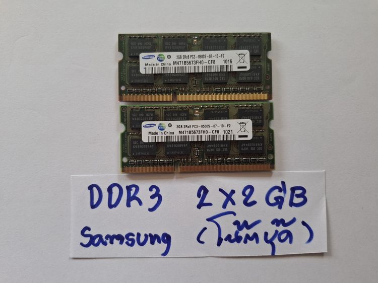 ที่เก็บข้อมูลและเมมโมรี่การ์ด แรมโน๊ตบุ๊ค 2 x 2 gb DDR3 buss1066  ยี่ห้อ samsung