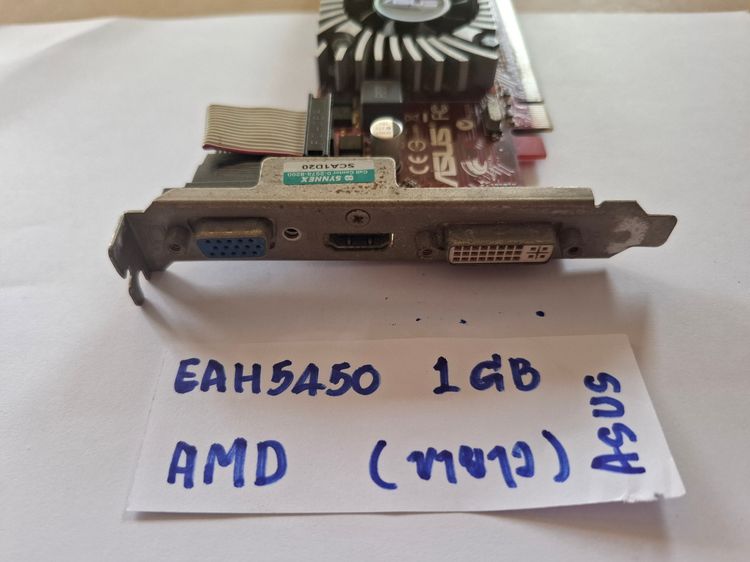 การ์ดจอ 1 gb Asus 5450 รูปที่ 3