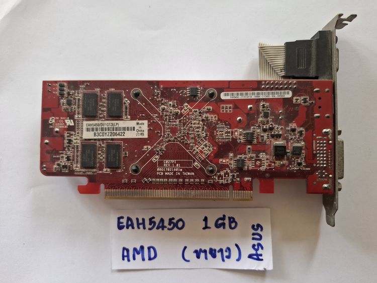 การ์ดจอ 1 gb Asus 5450 รูปที่ 2