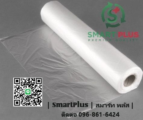 พลาสติกปูพื้นก่อนเทคอนกรีต หนา 0.07มม กว้าง 1.2เมตร  ยาว100เมตร  รูปที่ 2