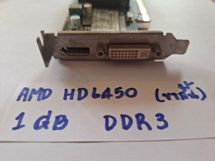 การ์ดจอ 1 gb HD6450 รูปที่ 3