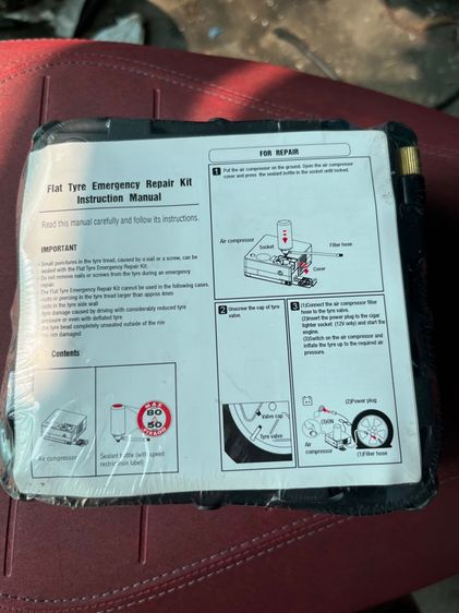 อะไหล่รถยนต์ รูปที่ 2