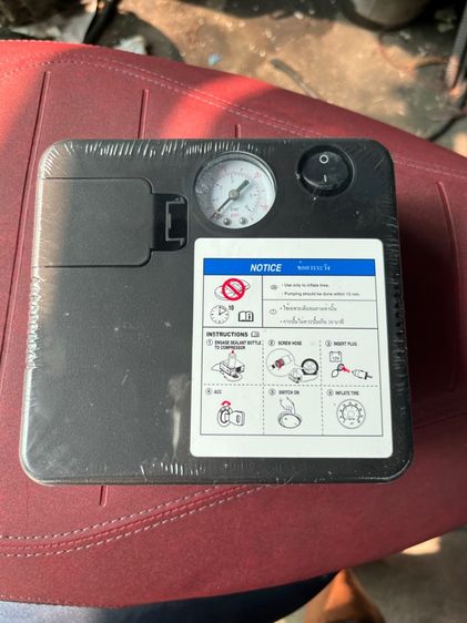 อะไหล่รถยนต์