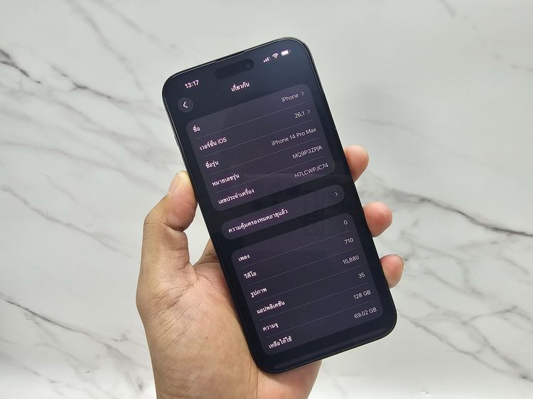 ขาย iPhone 14 Pro Max 128 GB  สี Space Black  มือสอง รูปที่ 2