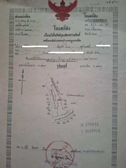 ที่ดินน่าน 4 ไร่ 1 งาน 69 ตารางวา อ.เมือง จ.น่าน รูปที่ 4