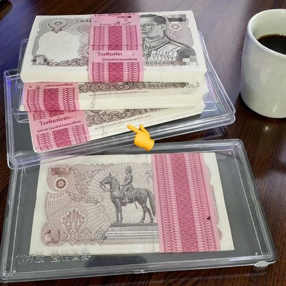 ธนบัตร แหนบ เลขเรียง100ใบ  หายาก รูปที่ 4