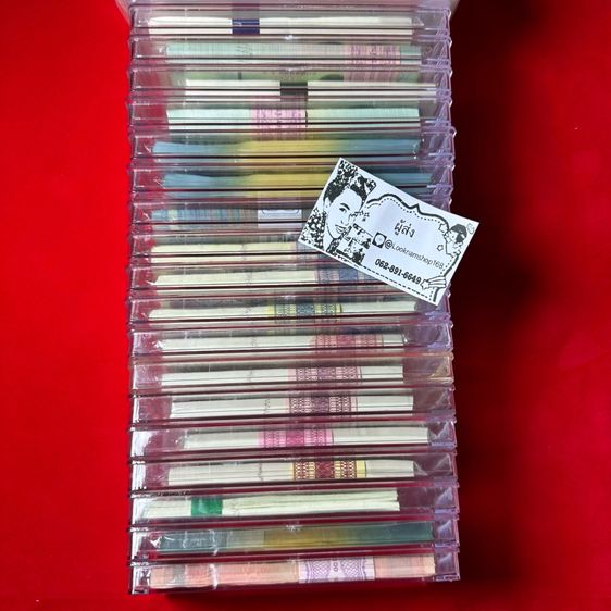 ธนบัตร แหนบ เลขเรียง100ใบ  หายาก รูปที่ 9